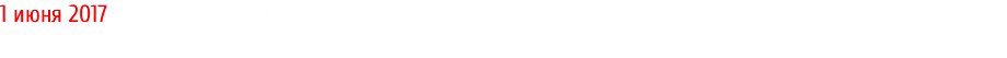 1 июня 2017 на базе СДЮШОР по настольному теннису прошел праздник подведения итогов за 2016-2017 учебный год.